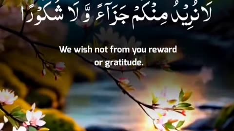 Surah A£-DAHAR