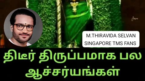 SUN ONE TMS LEGEND M.THIRAVIDA SELVAN SINGAPORE TMS FANS 2025