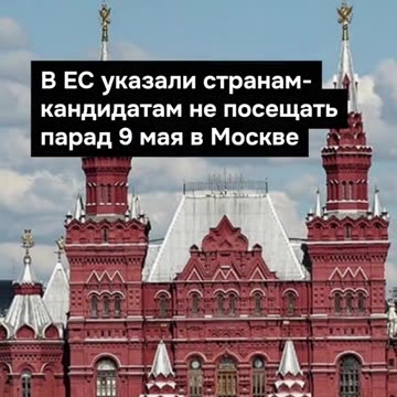 ПОЙНТ МОЛДОВА