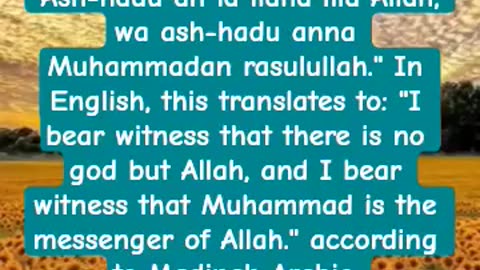 How do you say shahada?