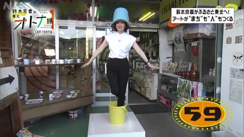 東北ココから 鈴木京香の東北オトナ旅 青森県十和田市編 完全版