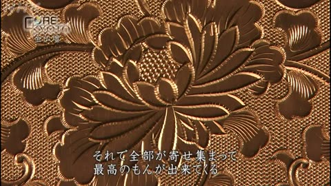 Core Kyoto 「金仏壇～信仰に輝く 極楽浄土の工芸品～」