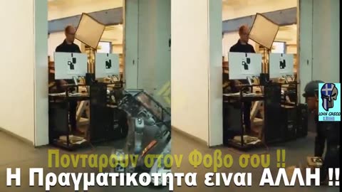 Αφου ειναι ΤΟΣΟ ΔΥΝΑΤΟΙ, Γιατι Φτιαχνουν #Fake_Video ??? 😉