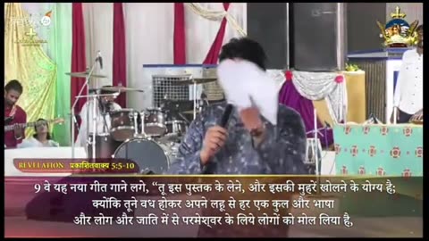 Ankur Narula ji कैसे रोकोगे तुम लोग बाइबिल में लिखा हुआ है_ Kaise Rokoge Bible Main Likha Hua Hai ..