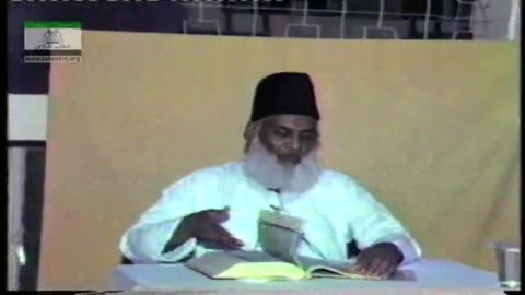 Tafseer Surah As-Saff (Ayat 01 to 08 ) By Dr. Israr Ahmed | 01/05