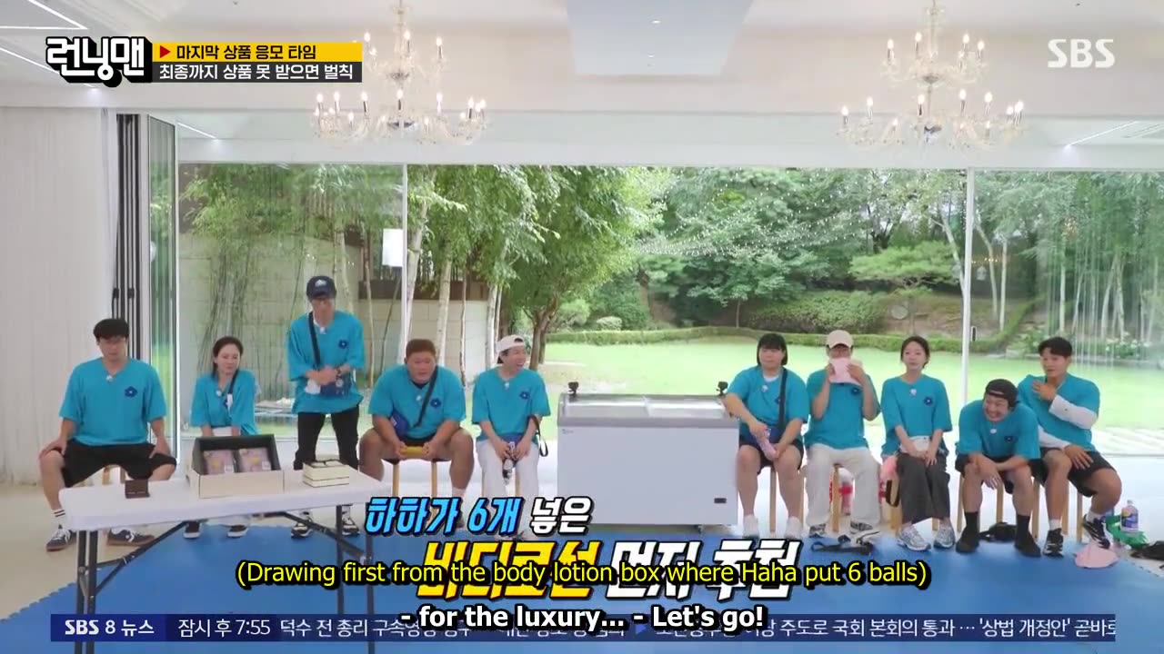 Running Sports University Prize Battle