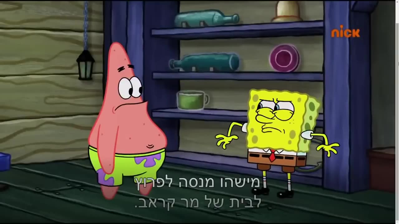 בובספוג עונה 14 פרק 16 חדש סדרות ילדים