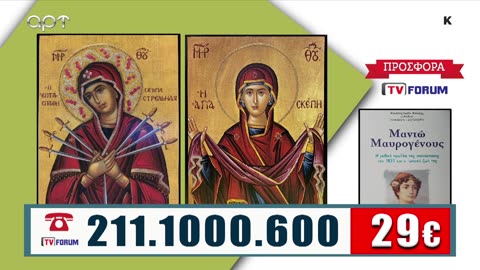 ΜΙΛΤΙΑΔΗΣ ΒΙΤΑΛΗΣ 09/01/26