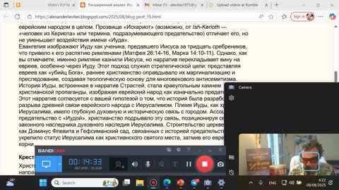 Иерусалим как центр управления Аннунаков и религиозные нарративы