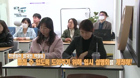 신영일의 비즈정보 플러스 297회 비아티튜스 독고영성