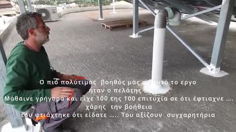 Αυτόνομο φωτοβολταικο με 9kw πάνελ και 45 μπαταρία