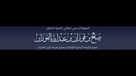 حكم تكفير عوام الرافضة