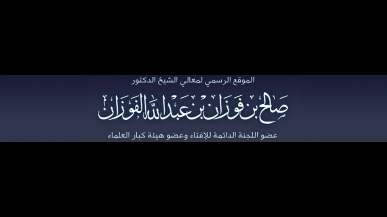 حكم تكفير عوام الرافضة