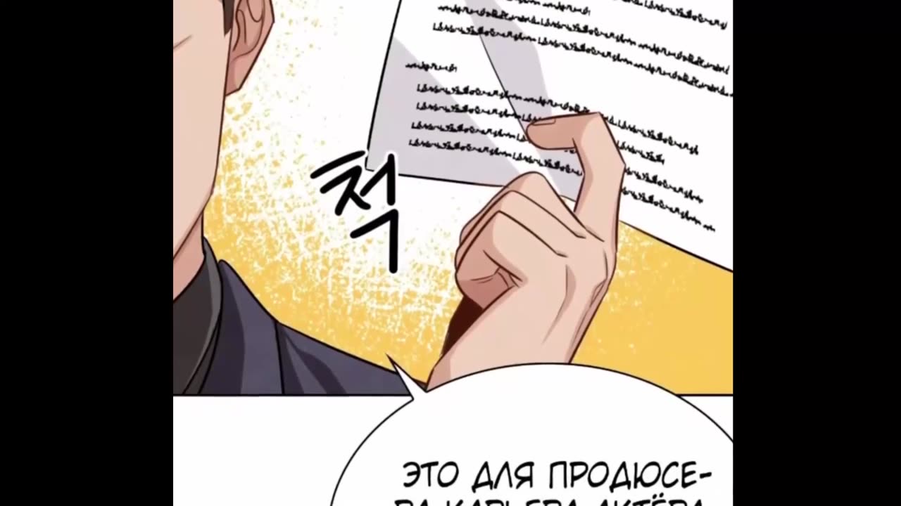 [1-72] Регрессия Актера