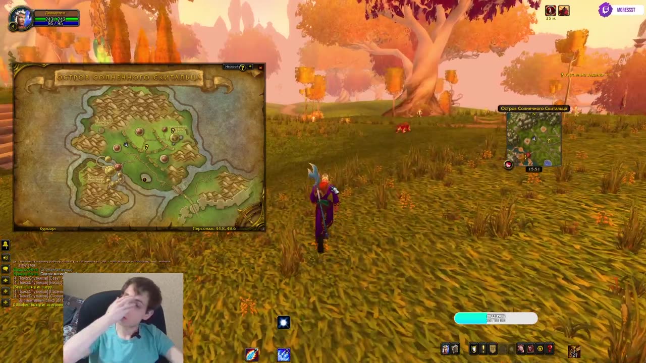 Создал Мага… теперь учусь НЕ умирать (WoW)