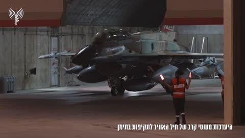 Footage of Air Force fighter jets preparing for strikes in Yemen tonight (Sunday)