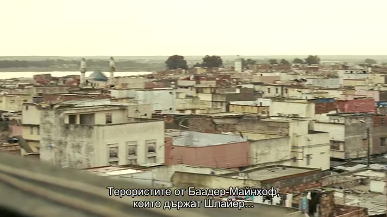Der Baader Meinhof Komplex / Терористите Баадер Майнхоф (2008)