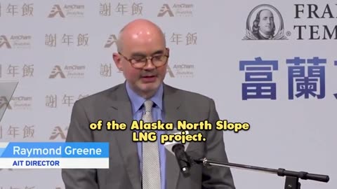 ALASKA ET TAIWAN