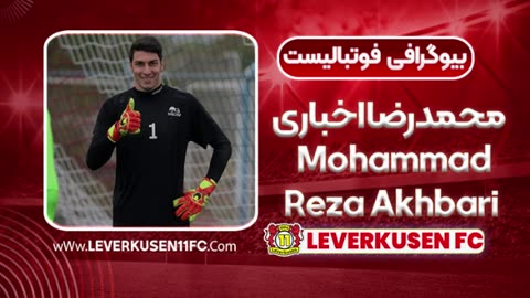 بیوگرافی