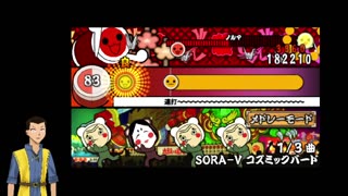 Taiko no Tatsujin PSP (RetroArch) [Multi song mode] ep. 18