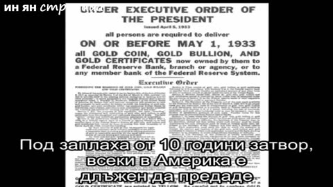 2. 1. The Banks - The history; (Банки - история)