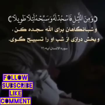 چگونه به الله ج نزدیک شویم : How can we get closer to Allah (J)?