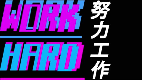 Work Hard - EP83 - Covergirl