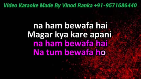 Na Tum Bewafa Ho_Acoustic_Video Karaoke With Scrolling Lyrics