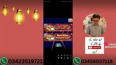 Yalla Ludo New Activety New Items Amazing Offer || Yalla Ludo New Activety 2025 August