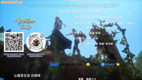 soul land 2 ep 105