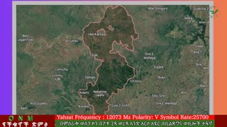 ነሐሴ 25-2025 ONM-ABO እለታዊ የኦሮሞ ነፃነት ሰራዊትና የኦሮሚያ ውሎ!