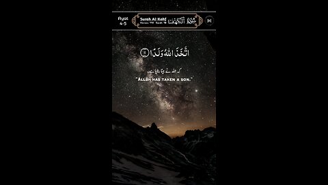 MASHAALLAH QUR'AN Recitation ♥️