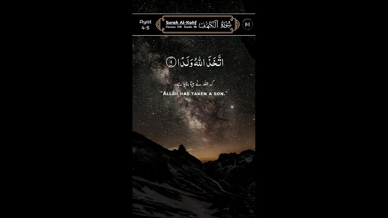 MASHAALLAH QUR'AN Recitation ♥️