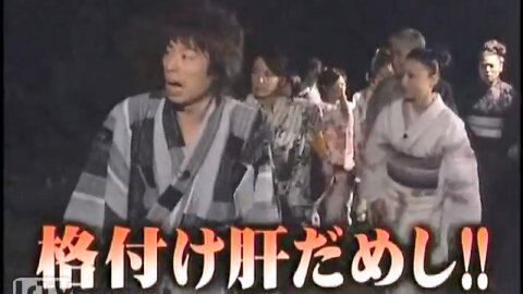 【中字】男女糾察隊 071105 - 吐槽大排名之納涼試膽之旅
