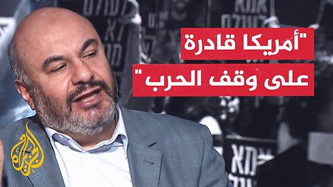حسام شاكر_ الإسرائيليون ليسوا سعداء بالاتفاق وسيسعون لتعطيله