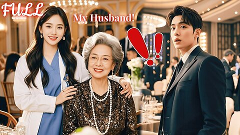 【ENG DUB】Kind girl accidentally help oldlady.Unexpected she is CEO's grandmother,Chose her as bride