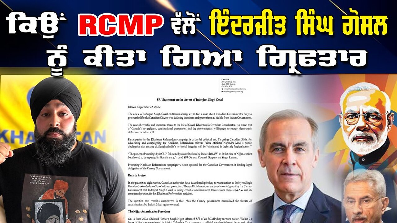 LIVE : 22-09-25 | WHY RCMP AREESTED INDERJEET SINGH GOSAL ? CURRENT AFFAIRS