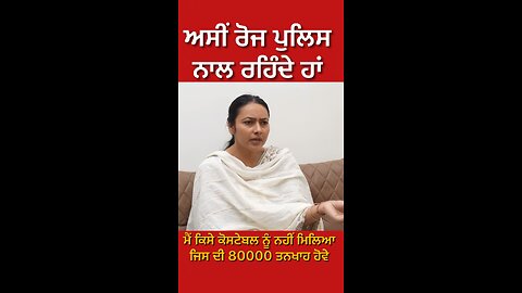 THAR ਵਾਲੀ ਬੀਬੀ ਦੀ interview (Part 12)