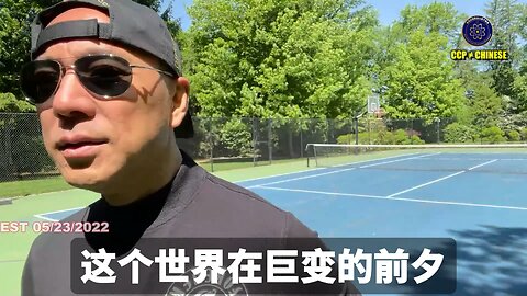 世界在巨变前夕诞生了新中国联邦！ 接下来全球经济崩溃、房倒银塌、股市崩溃、LUNA变零、下一个就是币安崩塌、比特币等一个个数字货币被灭