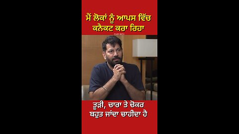 Jasbir Jassi ਦੀ Interview (Part 4) #gaggisidhuz #podcast #interview
