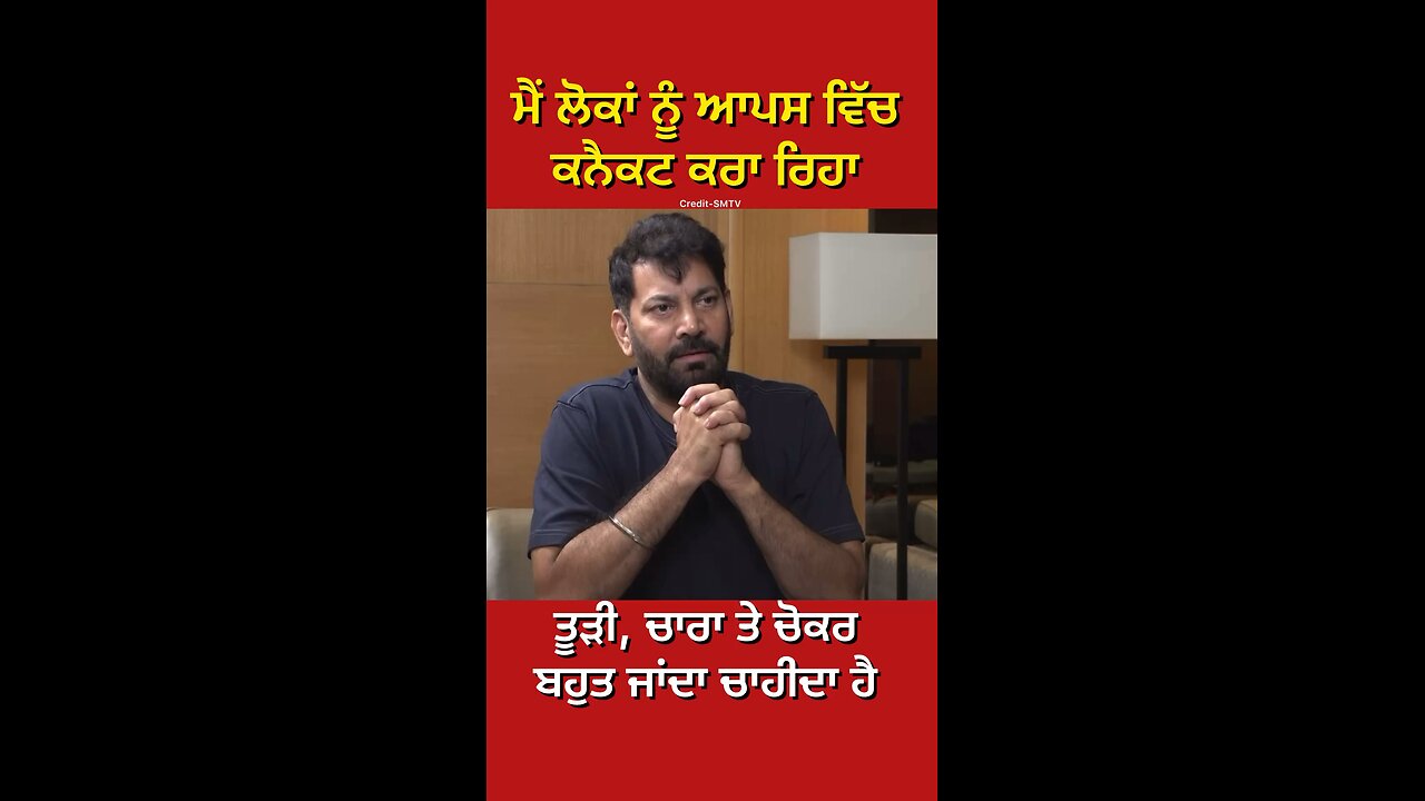 Jasbir Jassi ਦੀ Interview (Part 4) #gaggisidhuz #podcast #interview