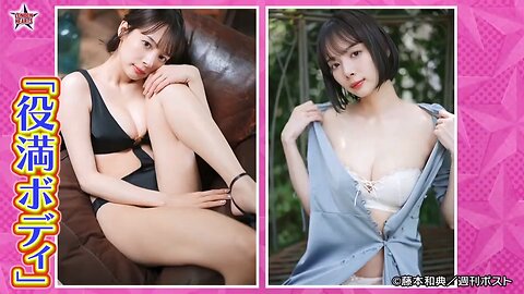 【中字】男女糾察隊 230815 - 自戀注意!男藝人的自我排名 來賓：岡田紗佳
