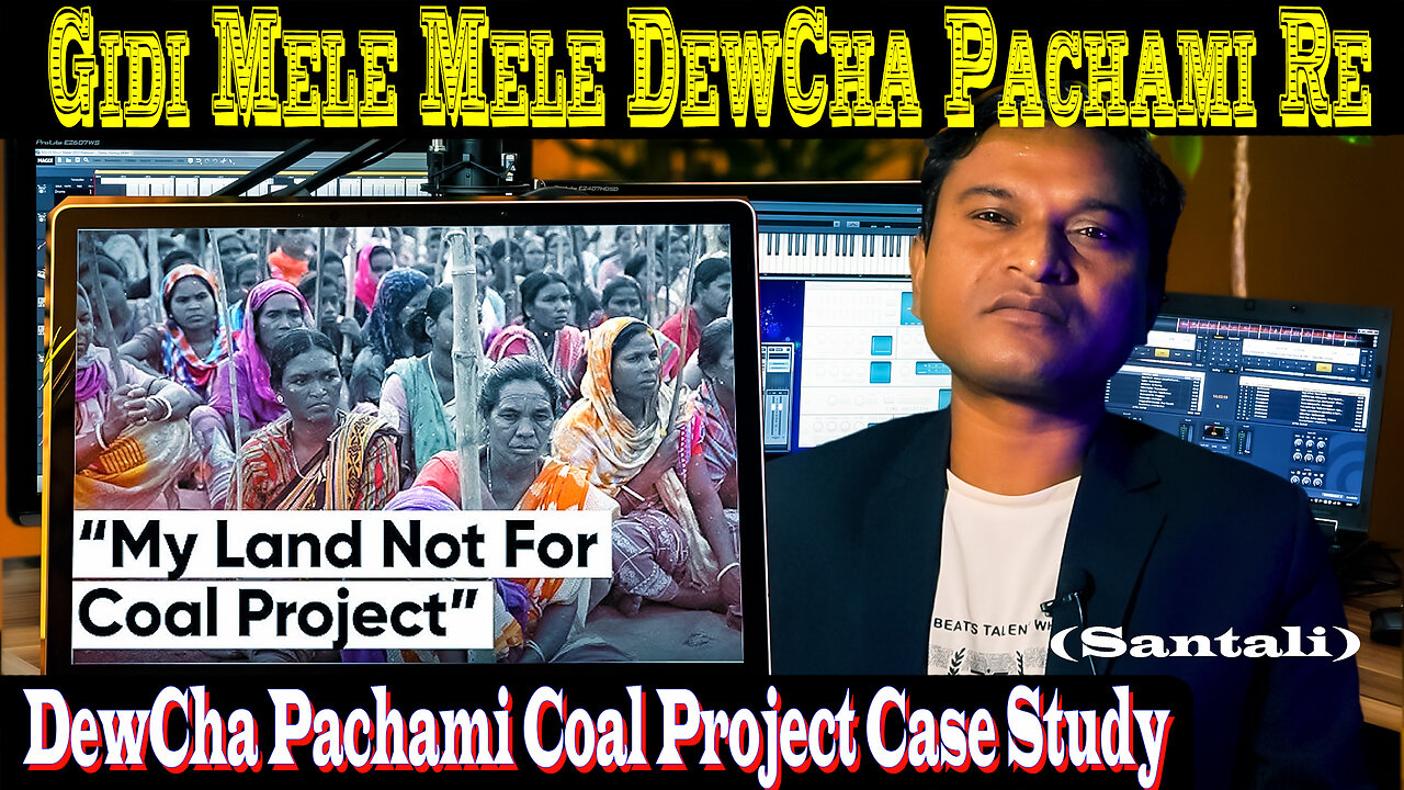 DeoCha Pachami Re Gidi Ku Udag kan || Case Study Of DeoCha Pachami Coal Project in Santali 2025