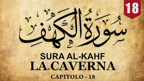 Sacro Corano | Sura Al Kahf (La Caverna) | Italiano | سورة الكهف