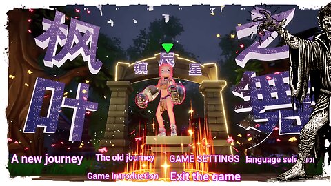 Demo Gameplay, No Commentary -The Dance of Maple Leaves