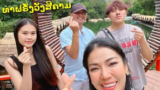 Magical Thafalang Lake - Thakhek Loop Laos 🇱🇦