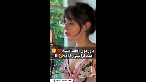 A new French STAR Singer, GIULIA FALCONE. Original content by @royadaneshfar_french Instagram