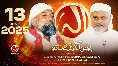 ALRA TV Live with Younus AlGohar | 13 June 2025