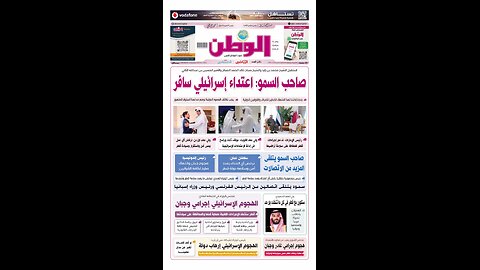 PDF اليوم الخميس 11 سبتمبر 2025