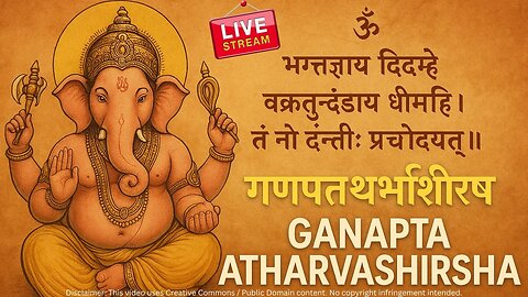 GEJUFF Ganpati Atharvashirsha with Lyrics | Shankar Mahadevan | Most Powerful Ganesh Mantra